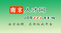 2025年江蘇省衛生健康委員會所屬事業單位長期招聘189人公告